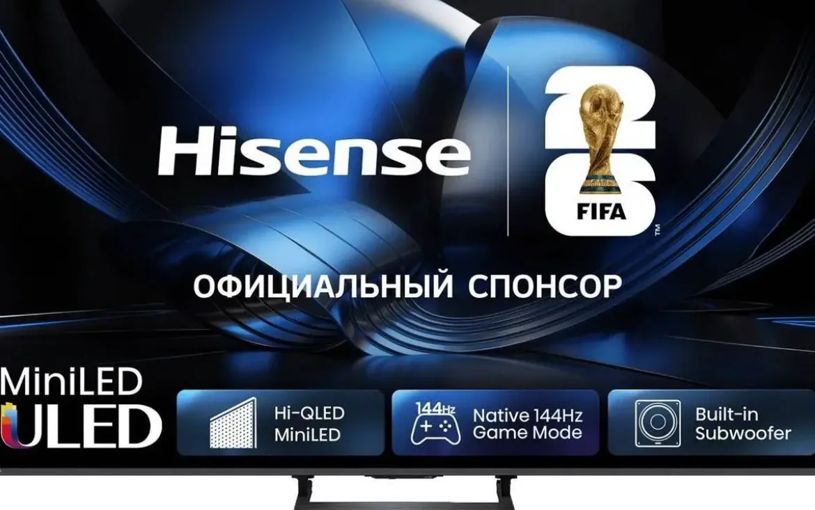 Televisor 65" Hisense MiniLED 4K Smart TV con 165 Hz Nativos 65U7S